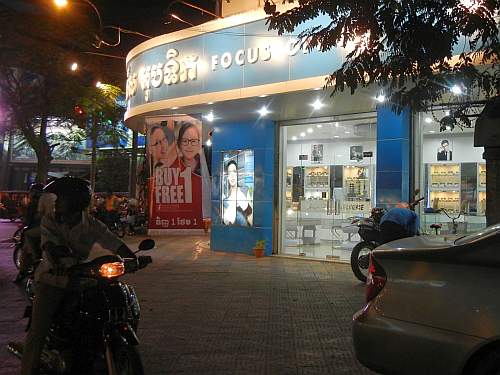 Optical shop at night